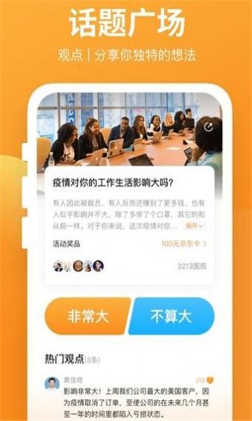 新金课在线答题制作app开发公司