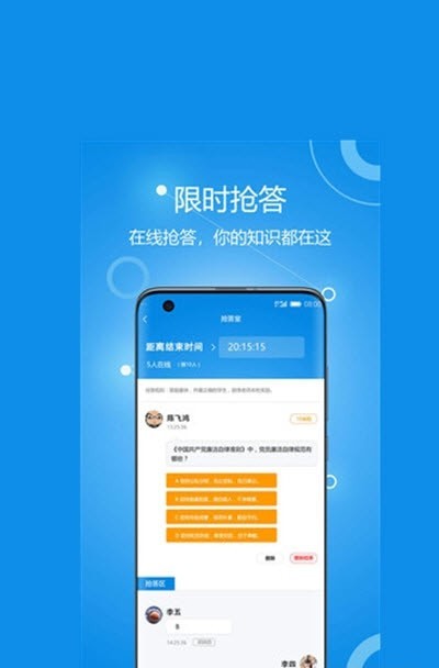 善意老师开发app哪家公司好