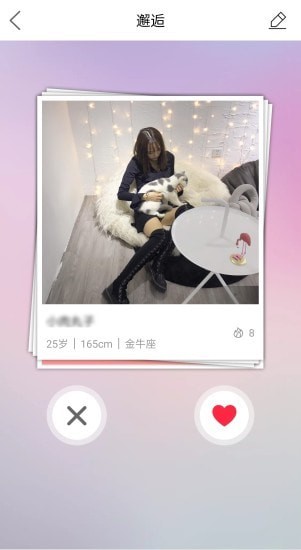 十八腔app功能开发