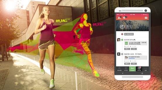 悦跑圈做app开发的公司