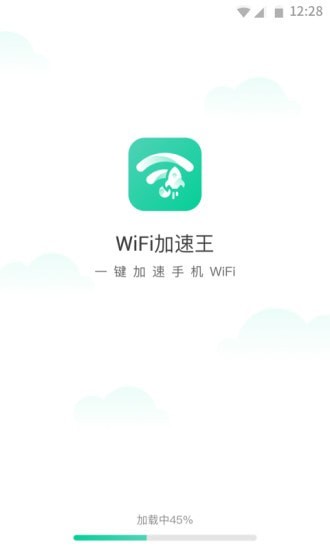 WiFi加速王app开发平台比较