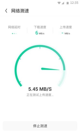 WiFi加速王app开发平台比较