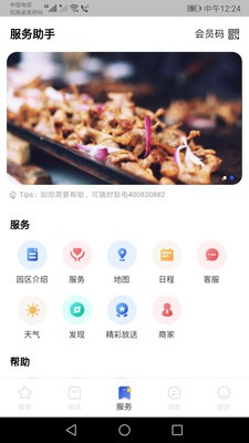 玩转梅河口十大app开发公司