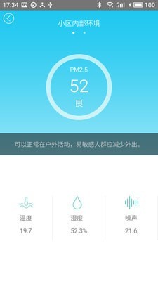 景瑞城中公园制作安卓app