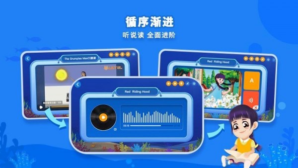 LILY英语网校app怎么制作教程