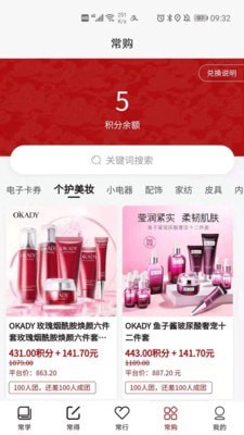 常习者开发在线app