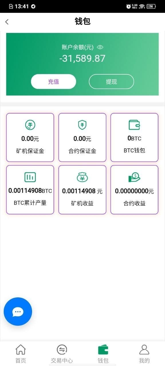富杨云算app开发个人