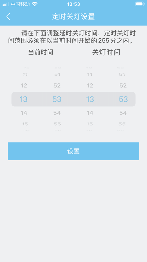 康帅智能如何开发app应用