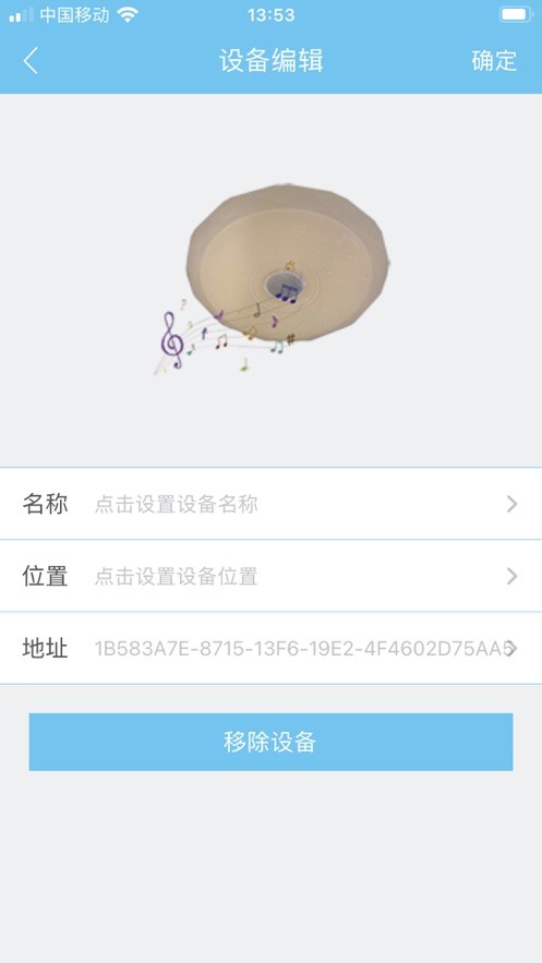康帅智能如何开发app应用
