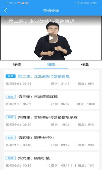 布雷斯特手机游戏app开发