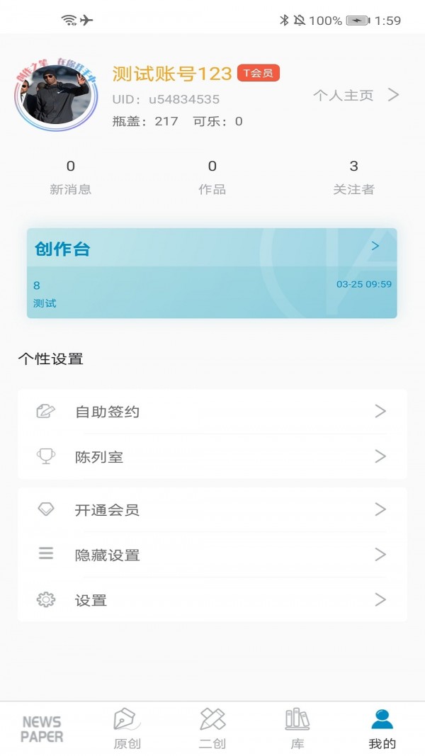 TagTreeapp开发公司哪个好