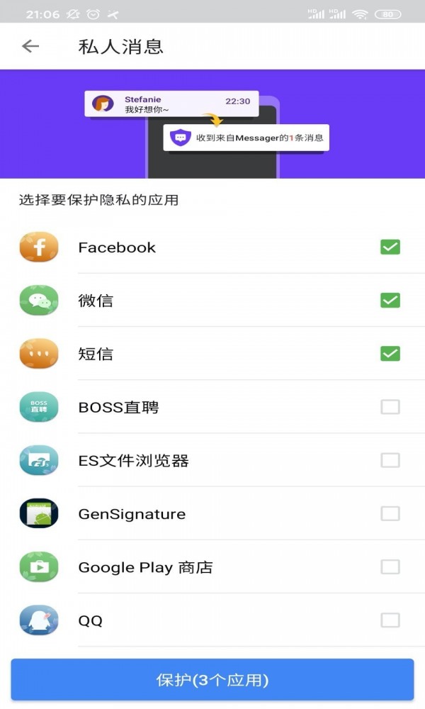 超级优化大师安卓app开发公司