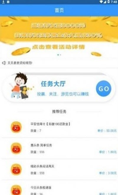 明月花园西安app开发公司