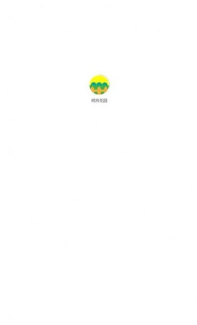 明月花园西安app开发公司