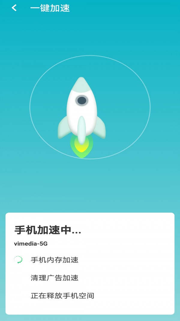 暴雪wifi大管家软件开发app的公司