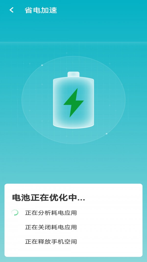暴雪wifi大管家软件开发app的公司