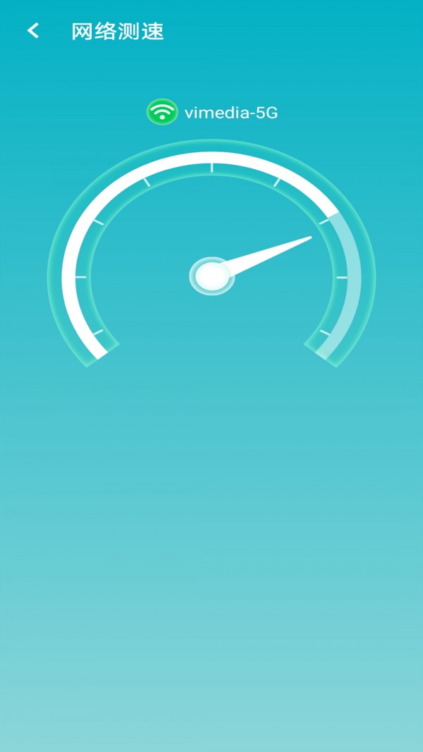 暴雪wifi大管家软件开发app的公司