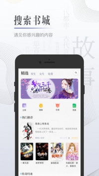 黑岩小说中山app开发