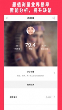 美可发型开发一个app得多少钱