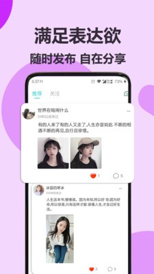 伊陌漂流瓶app开发公司的