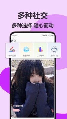 伊陌漂流瓶app开发公司的