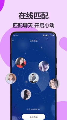 伊陌漂流瓶app开发公司的