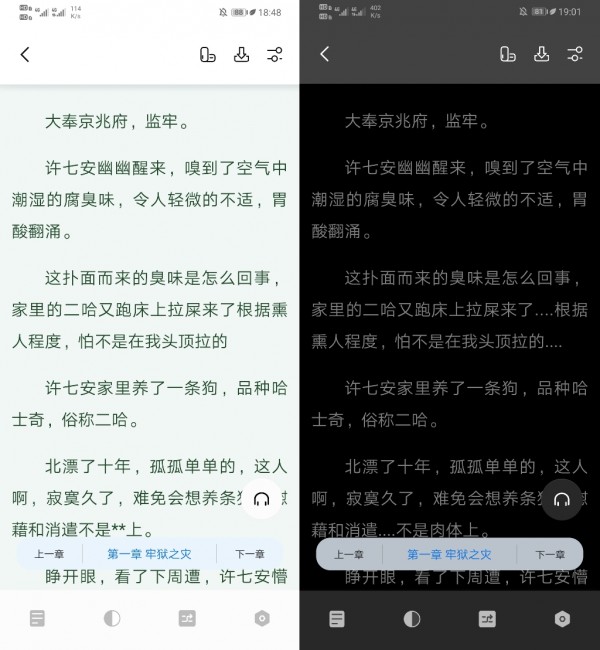 书痴最新版沈阳app开发