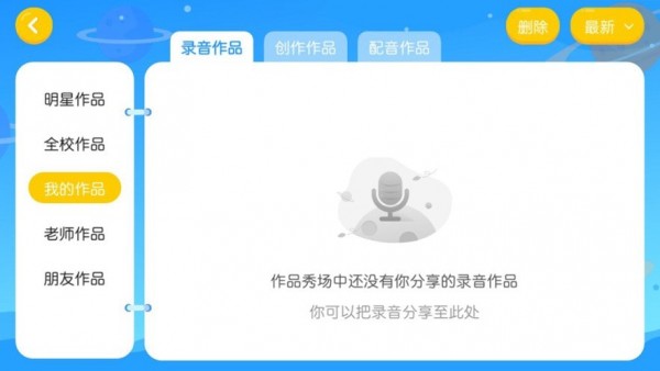 雅思培训中心一个人开发app