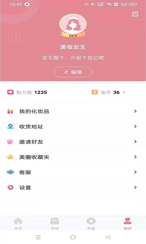 皮皮世界手机app用什么开发