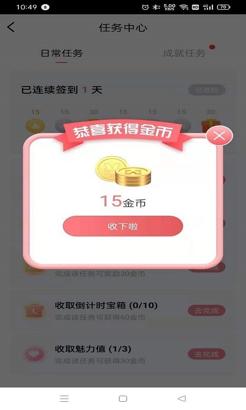 皮皮世界手机app用什么开发