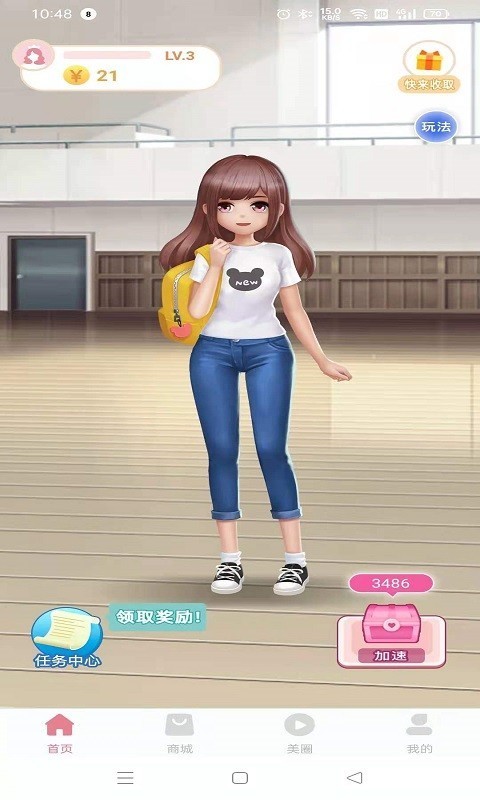 皮皮世界手机app用什么开发