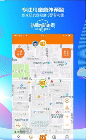 嘀嘀熊台州app开发