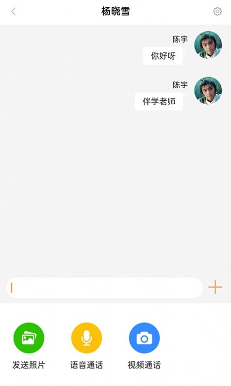 星伴学购物app开发公司