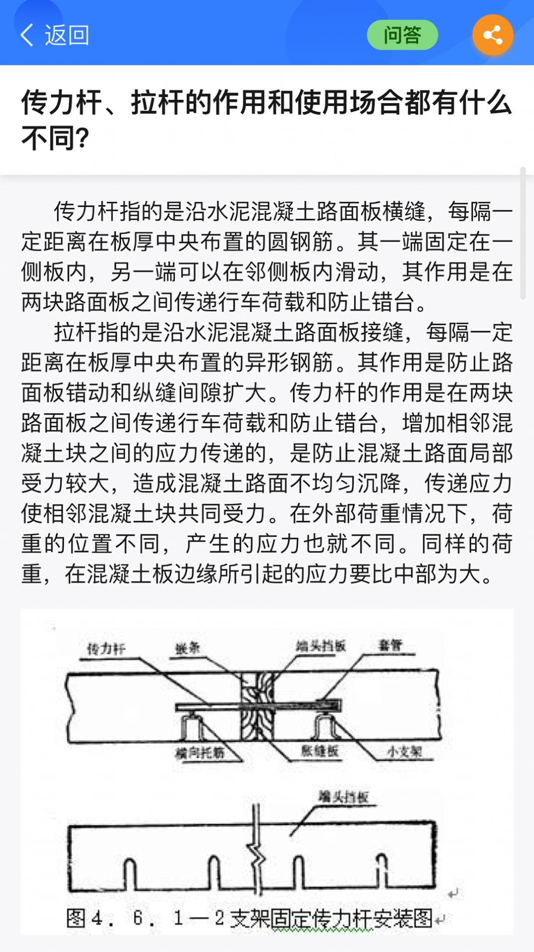 半页书资讯app开发