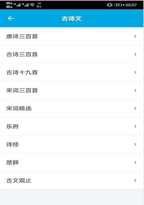 晓涛语文学习助手开发app的流程