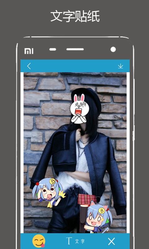 相片贴纸开发在线app