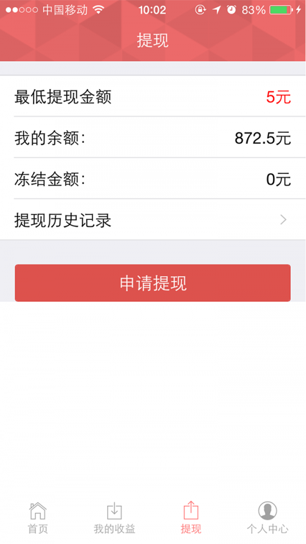 转发客app开发设计公司