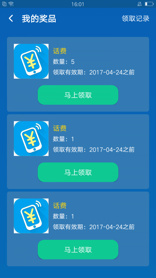 八方聚西安app原生开发公司