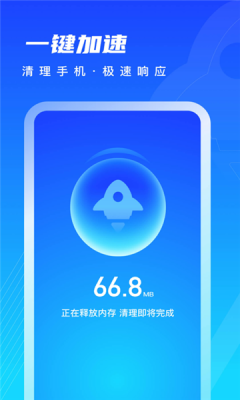 迅风清理小程序开发价格