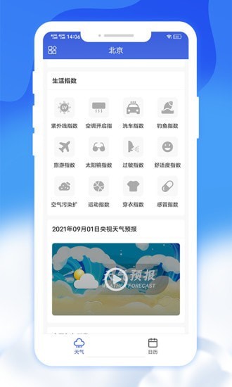 青橙小说西宁高端app开发