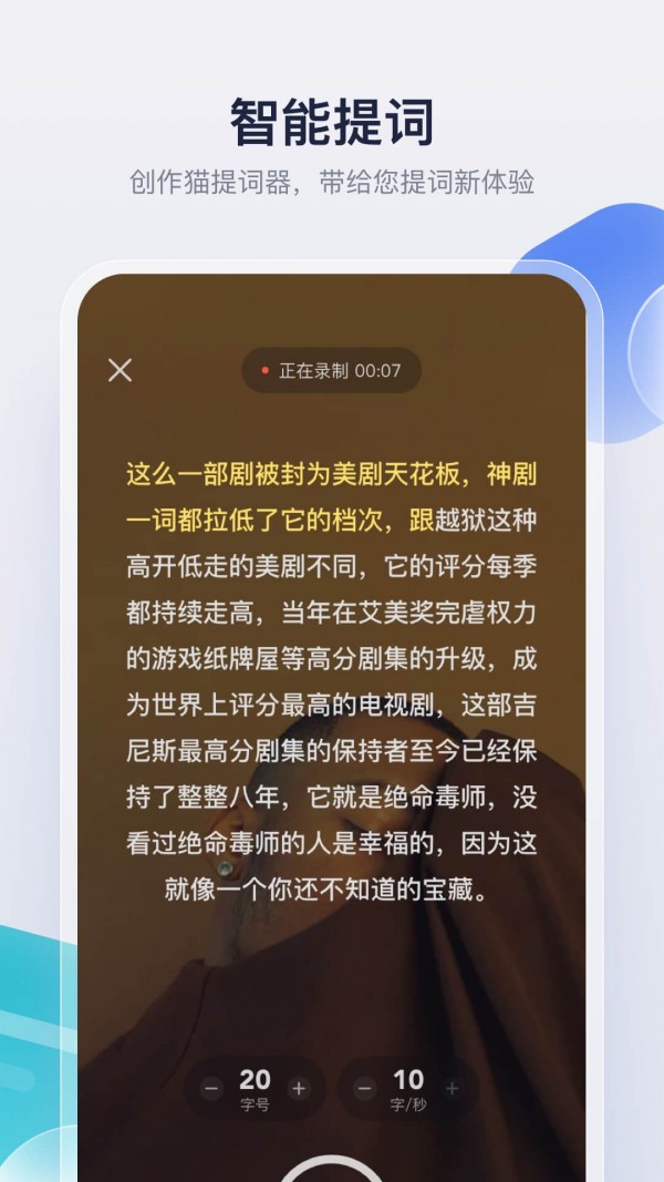 创作猫app开发厂商