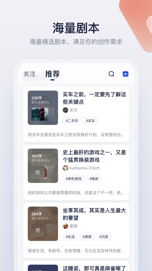 创作猫app开发厂商