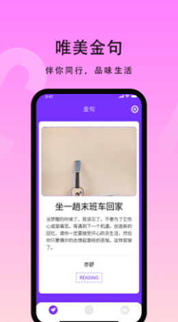 书城阁小说厦门金融app开发