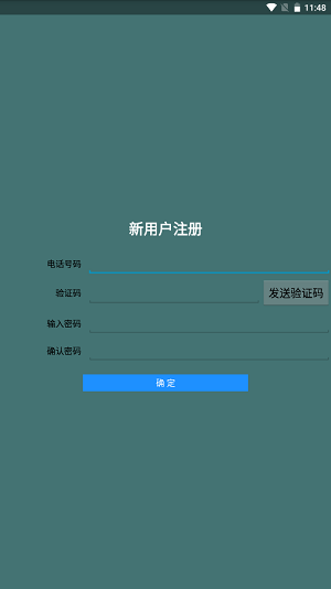 北舟咕咕杭州如何开发app平台