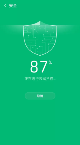 宝马清理app平台开发费用