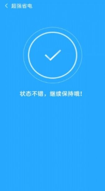 宝马清理app平台开发费用