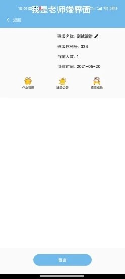 唯美P图鄂州本土app开发