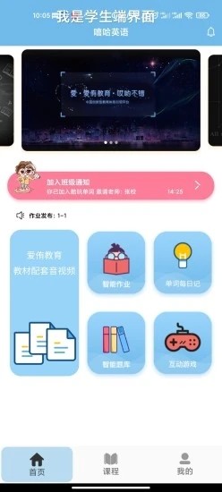 唯美P图鄂州本土app开发