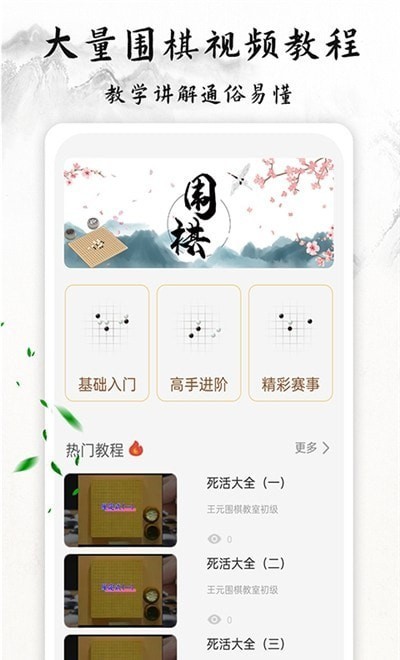 开心清理青岛国内app软件开发