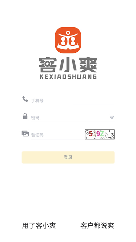 青桔免费小说杭州如何开发app平台